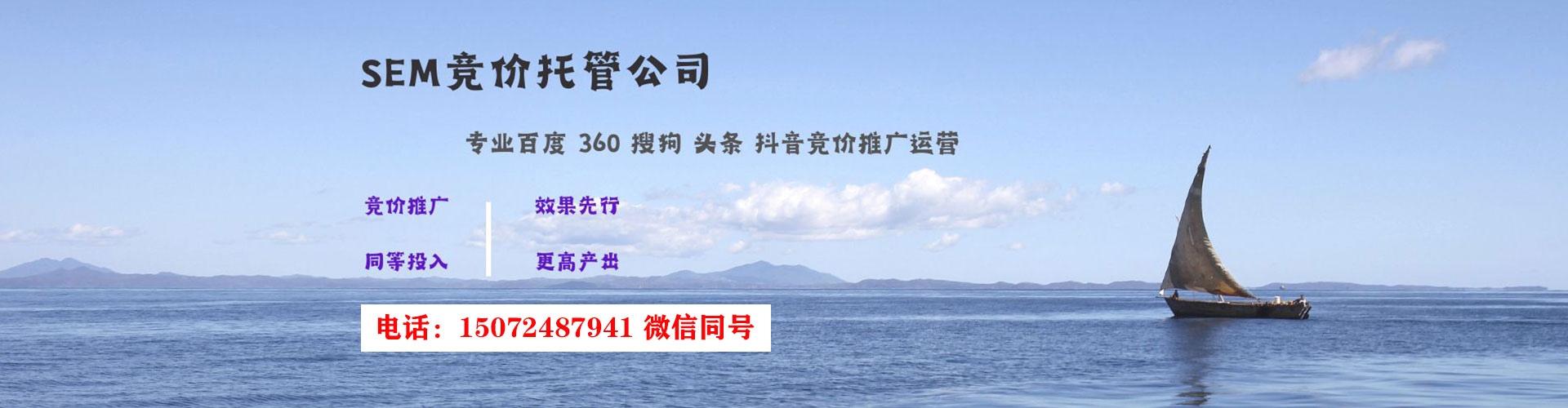 阿拉善左旗百度竞价包年