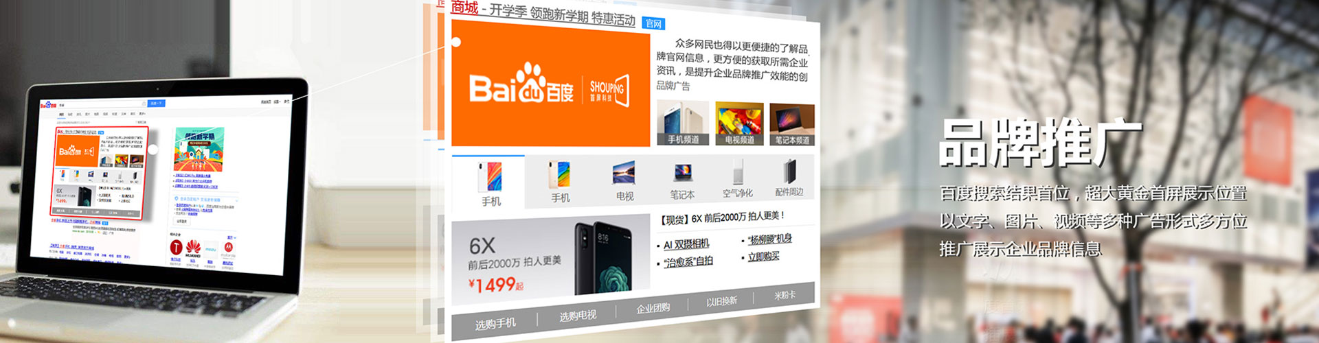 阿拉善左旗信息流投放